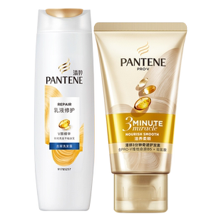 潘婷乳液修护去屑洗发水200g+三分钟护发素40ml