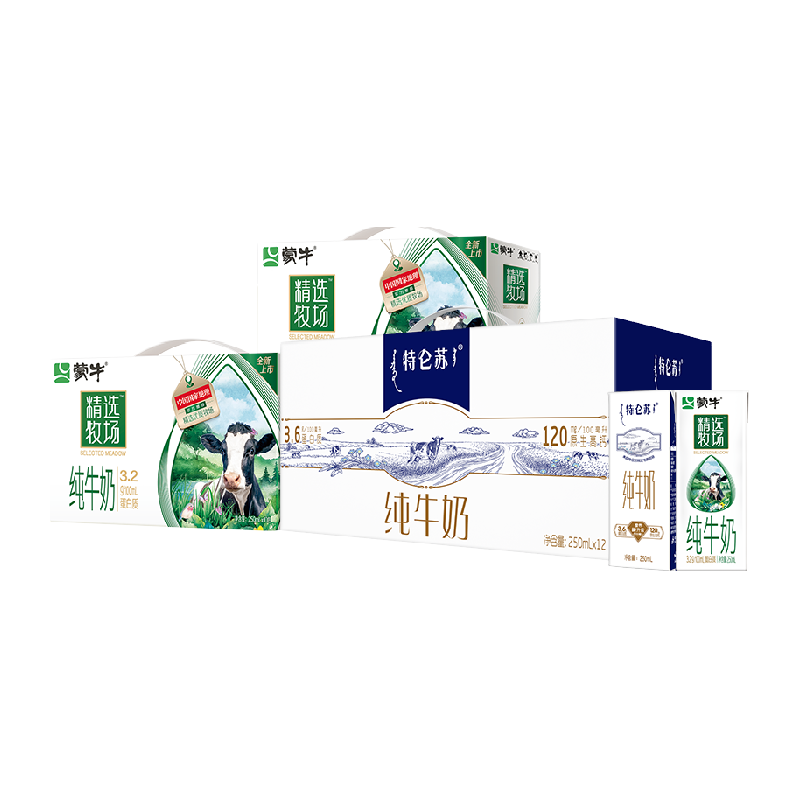 特仑苏纯牛奶12盒+精选牧场20包
