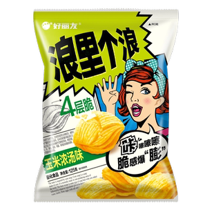 好丽友浪里个浪味休闲零食零嘴薯片膨化乌龟玉米酥脆点