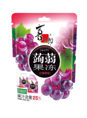 喜之郎蒟蒻果冻含真果汁儿童零食