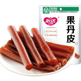 怡达山楂果丹皮怀旧小零食蜜饯酸甜可口鲜果打浆纯味难挡儿童宝宝