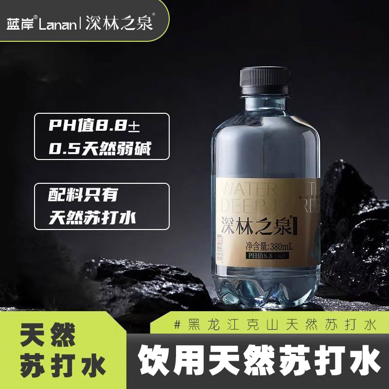 蓝岸深林之泉天然苏打水PH8.8