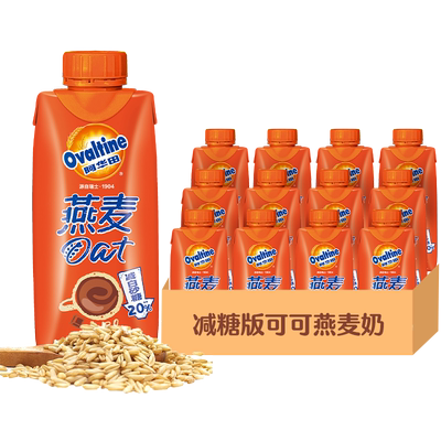 阿华田减糖低脂燕麦奶