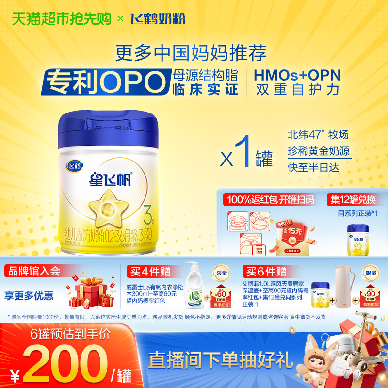 �ɺ� �Ƿɷ� Ӥ�׶��䷽�̷� 3�� 700g