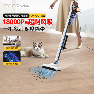 德尔玛家用大吸力手持吸尘器