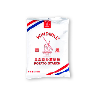 荷兰风车牌生粉马铃薯淀粉土豆淀粉超级生粉太白粉土豆粉250g