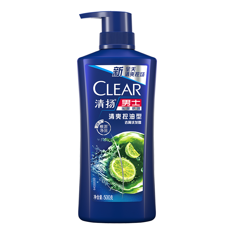 【下拉详情页优惠】清扬男士洗发水止痒控油蓬松洗发露