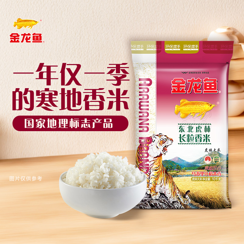 金龙鱼虎林长粒大米10kg×1袋