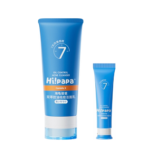 海龟爸爸祛痘洗面奶青少年男学生青春期专用女孩控油去黑头