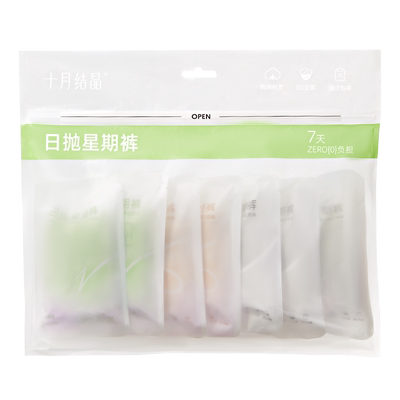 十月结晶纯棉日抛一次性内裤