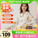 纯棉月子服哺乳睡衣产后哺乳衣家居服 孕妇睡衣套装 款 十月结晶四季