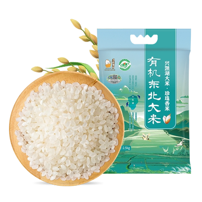壹升善粮东北有机寒地长粒香大米