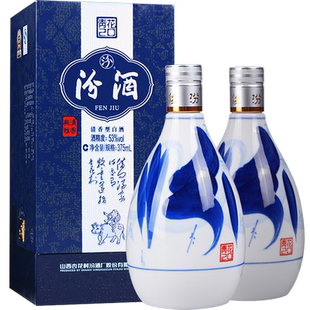 汾酒杏花村53度青花20清香型高度白酒375ml*2瓶送礼
