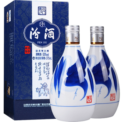 汾酒53度青花20双瓶375ml*2瓶