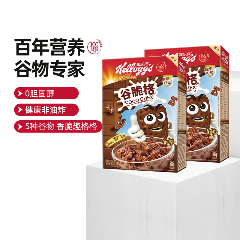 家乐氏进口儿童麦片300g×2盒