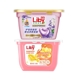 立白洗衣凝珠74颗香氛除菌护色倍净持久留香洗衣球洗衣液祛除污渍