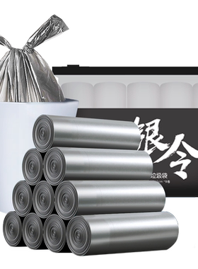 洁成加厚背心袋抗穿刺60只