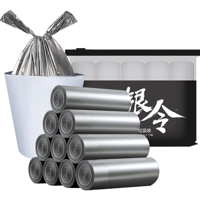 洁成加厚背心袋抗穿刺60只