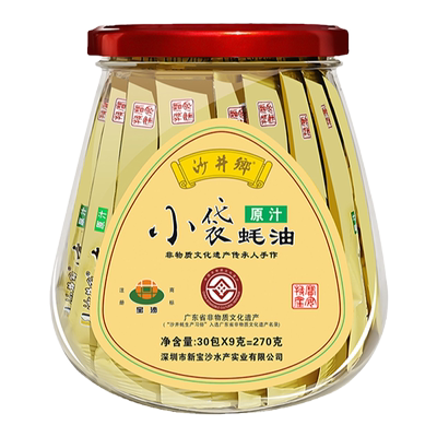 沙井乡85%蚝油无防腐剂小包蚝油