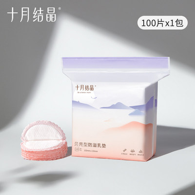 十月结晶胎监带胎心监护带孕妇监测带产检监护绑带弹力加长 — 6