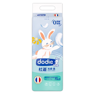 dodie杜迪光感柔婴儿纸尿裤男女宝宝尿不湿尿裤新生儿纸尿布超薄