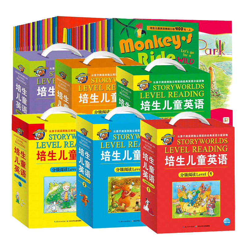 培生英语儿童分级阅读Level1-6级套装礼盒装幼儿英语幼儿园小中大