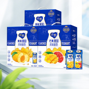 蒙牛纯甄燕麦黄桃味酸奶10包*2提芒芒西柚味10盒