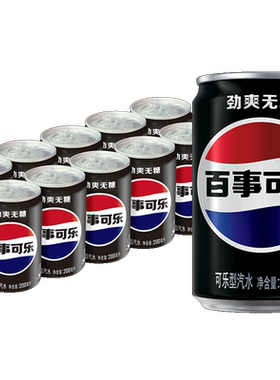 百事可乐无糖迷你罐饮料