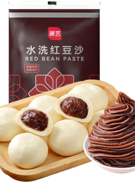 展艺水洗红豆沙馅料烘焙原料