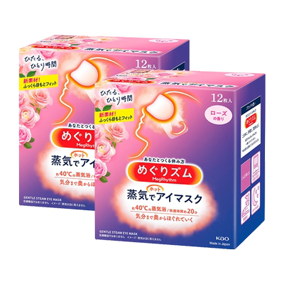 日本花王KAO美舒律发热蒸汽眼罩