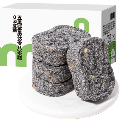 轻即坚果茯苓八珍糕