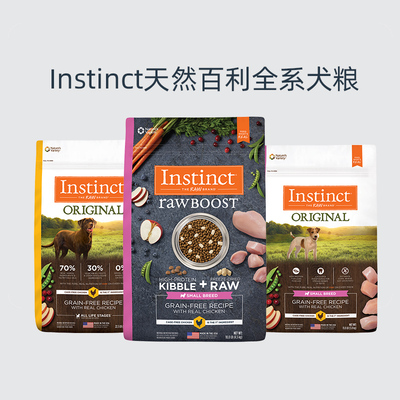 instinct全犬粮狗粮无谷鸡