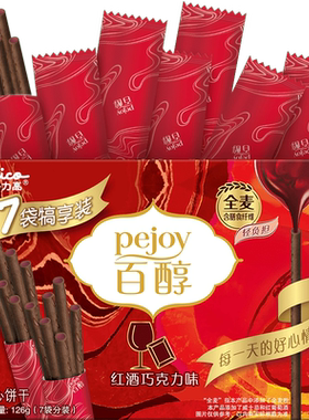 格力高红酒巧克力味夹心饼干126g