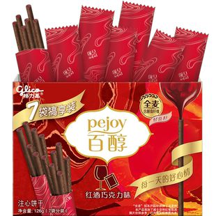 【马年限定】格力高百醇红酒巧克力味注心饼干7袋犒享装126g