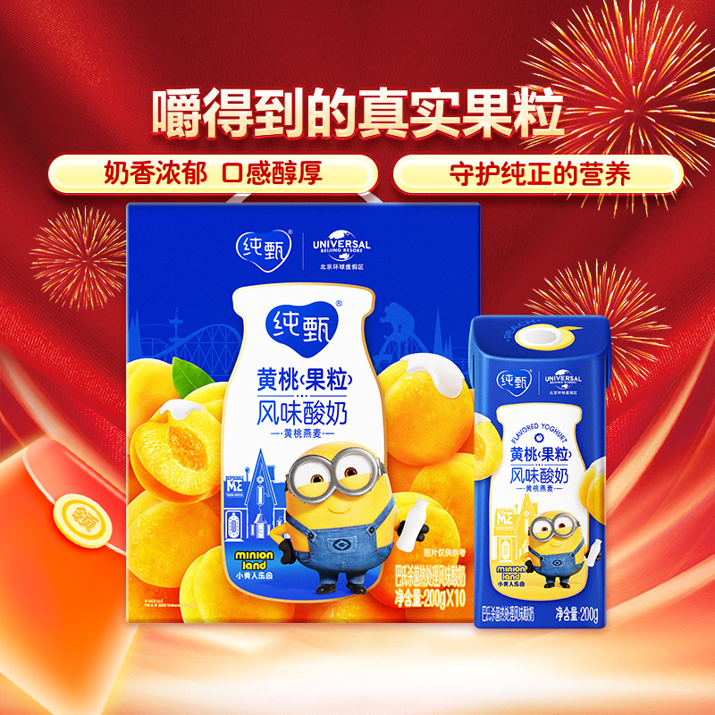 蒙牛纯甄燕麦风味酸奶
