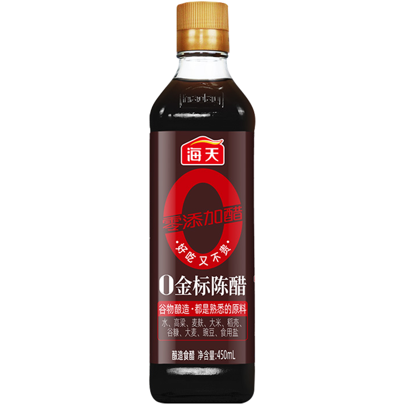 食得·安享