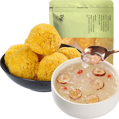 包邮盛耳胶质糯银耳200g×1袋