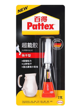 包邮百得标准装超能胶