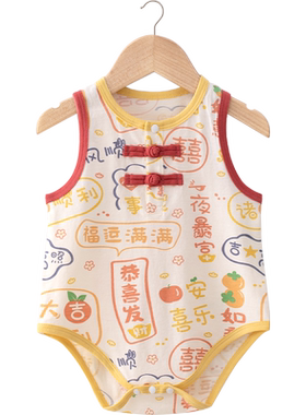 s9323福运满满无袖三角爬