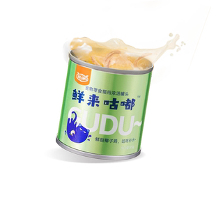 WoWo喔喔羊奶浓汤罐头补水慢炖高营养低敏优质湿粮成幼猫零食奖励