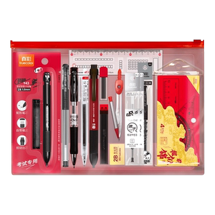 【考试专用】真彩中高考考试专用文具套装可带入考场2B铅笔答题卡