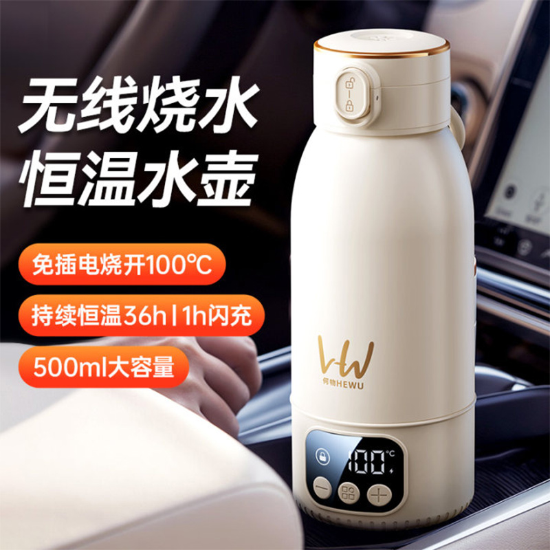 何物316L不锈钢调奶器无线烧水