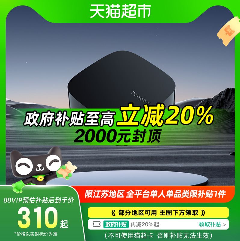 20%H3SӺ4KֻͶʵ388.55Ԫ