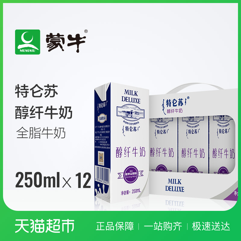 12ML