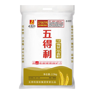 五得利面粉八星雪花家庭通用中筋白面小麦粉面条馒头饺子用