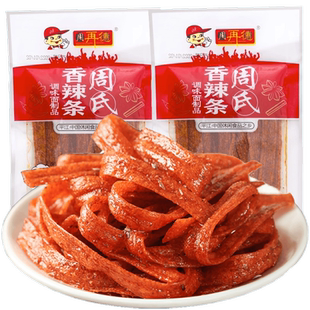 周再德周氏香辣棒麻辣豆腐干面筋辣片辣条素肉豆皮儿时怀旧小零食
