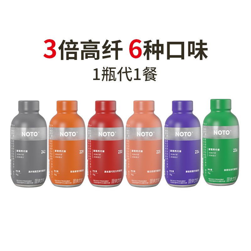 Smeal3倍高纤蛋白代餐奶昔粉