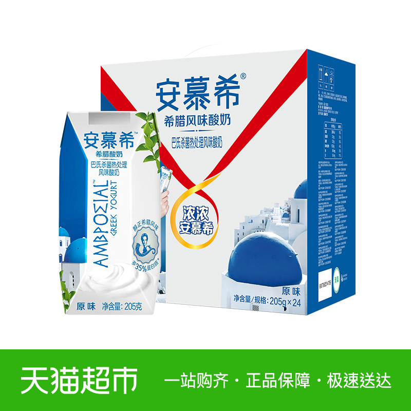 ÒÁÀû °²Ä½Ï£ÔζËáÄÌ 205g*24ºÐ ³£Î·¢½ÍÈéÓªÑøËáÄÌ