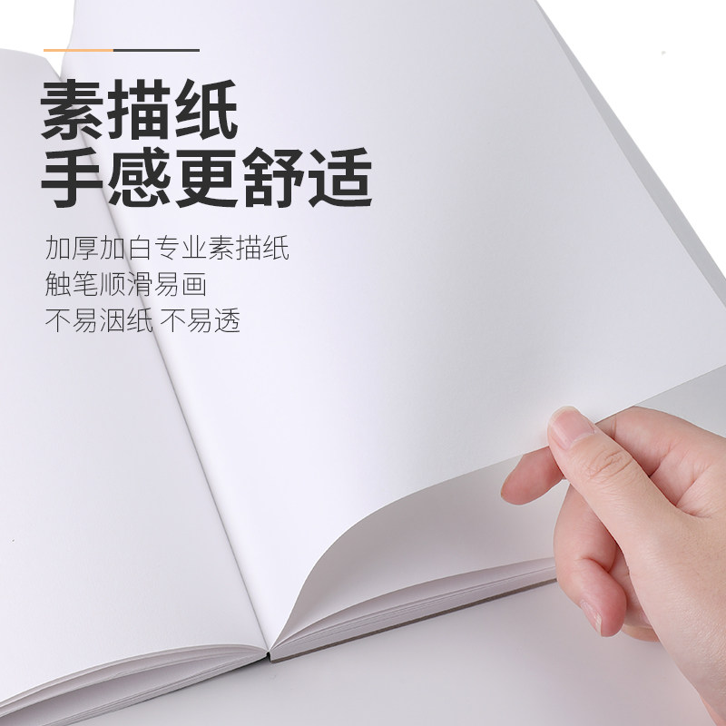 일본 고쿠요 스케치북 그림책 캠퍼스 나선 풀 제본 미술 수업 스케치 종이 골판지 그림책