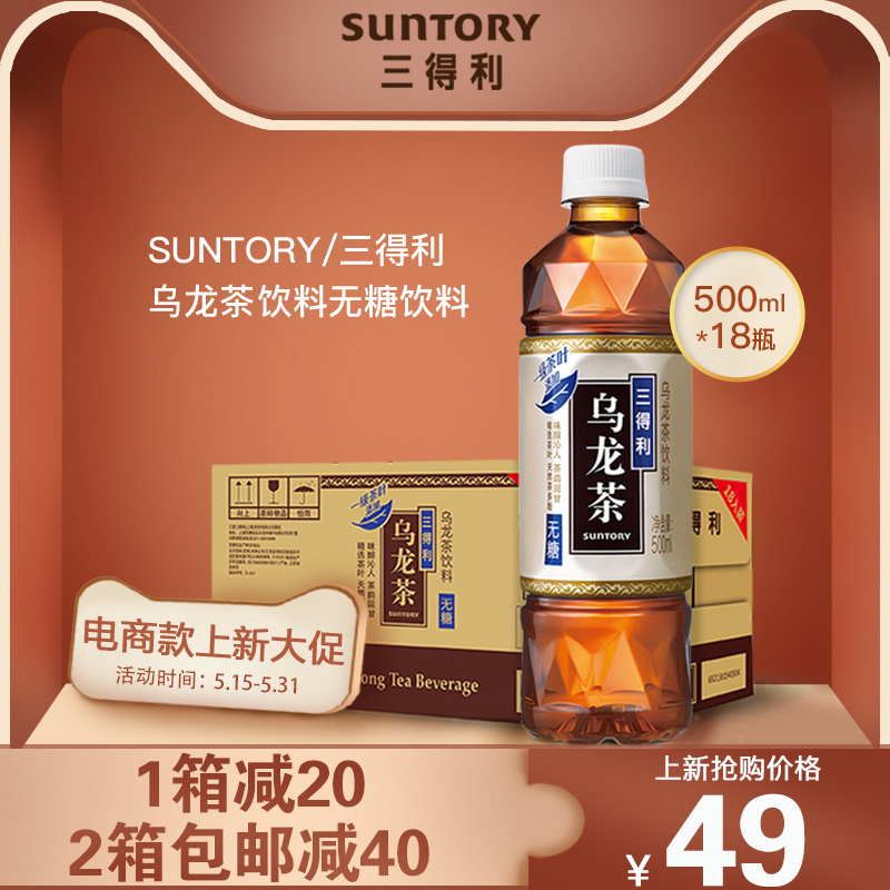 正版錦電商逆襲